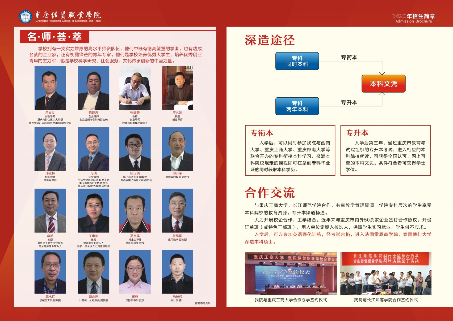 外围足球官网最新版下载