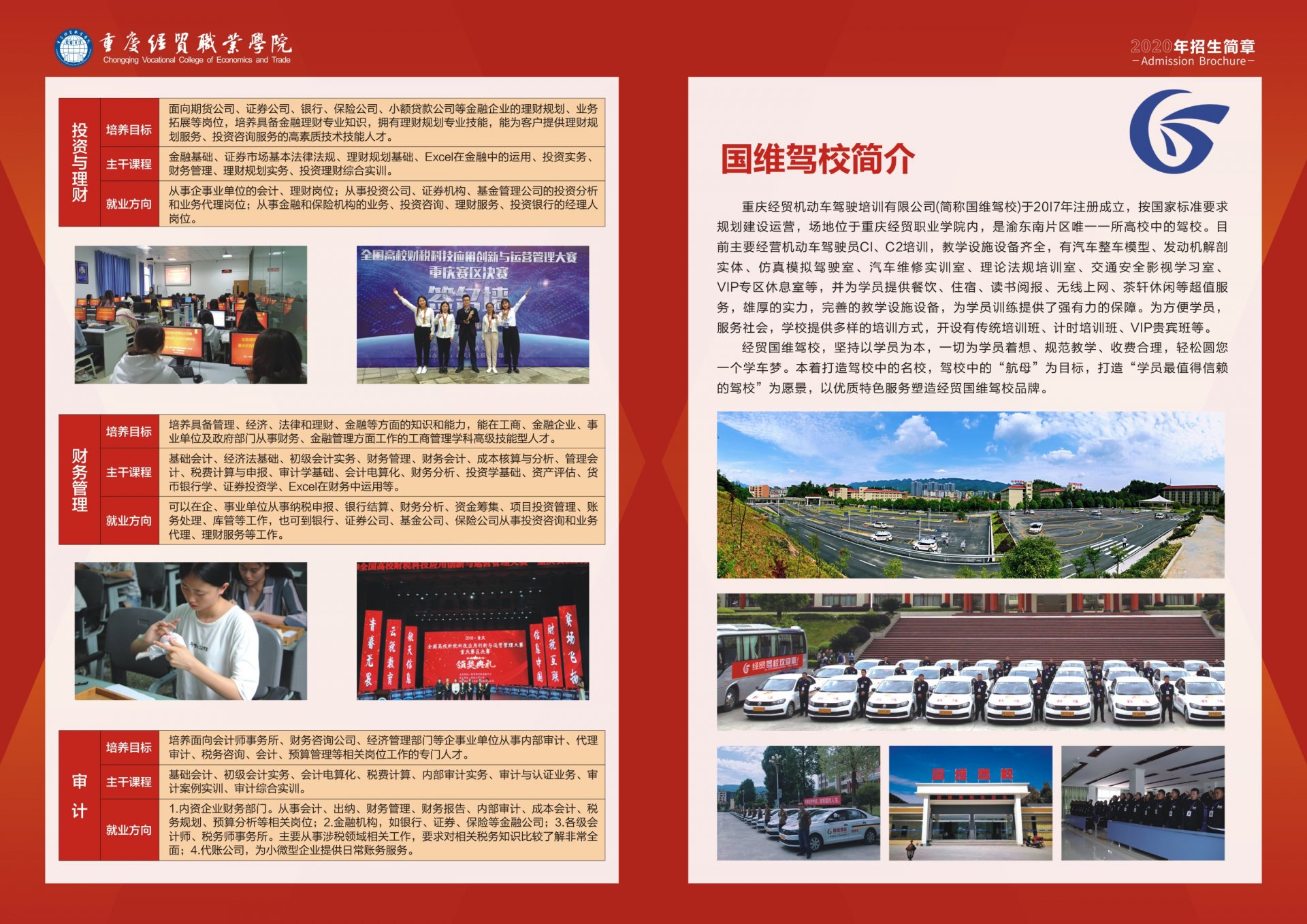 外围足球官网最新版下载