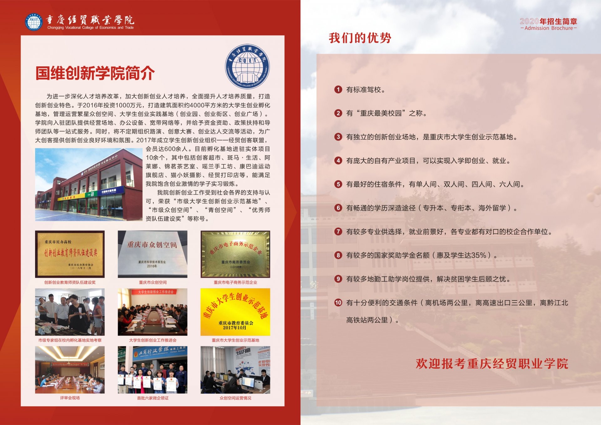 外围足球官网最新版下载