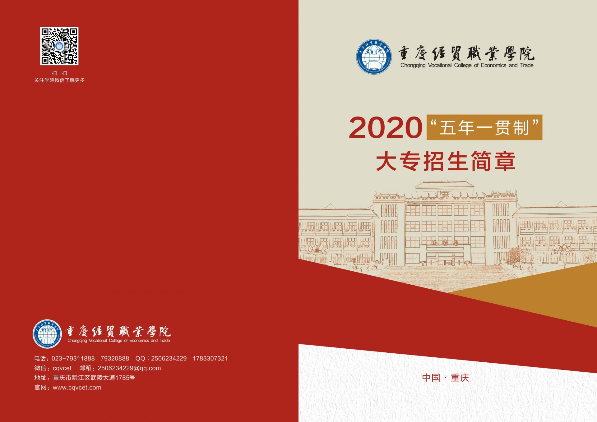 便于对照栏目动态与后续阅读