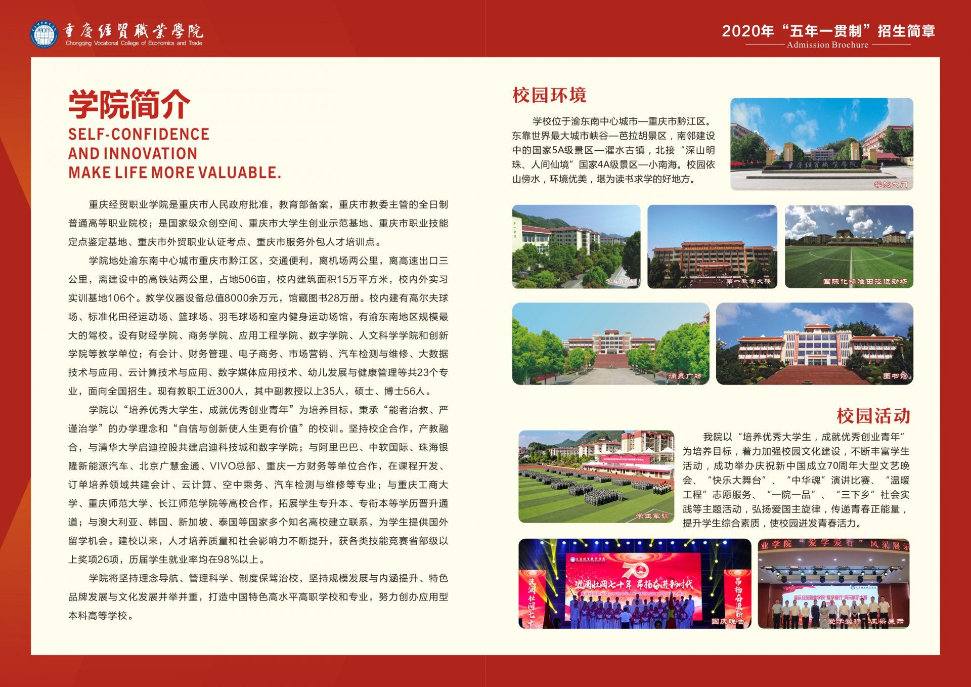 移动端与电脑端入口保持一致