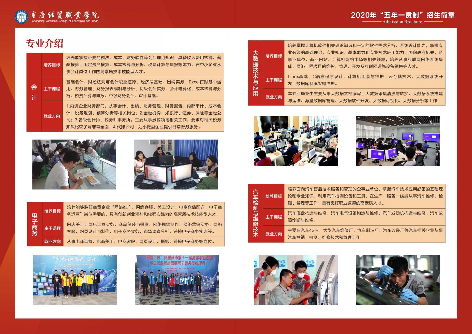 若从搜索引擎进入