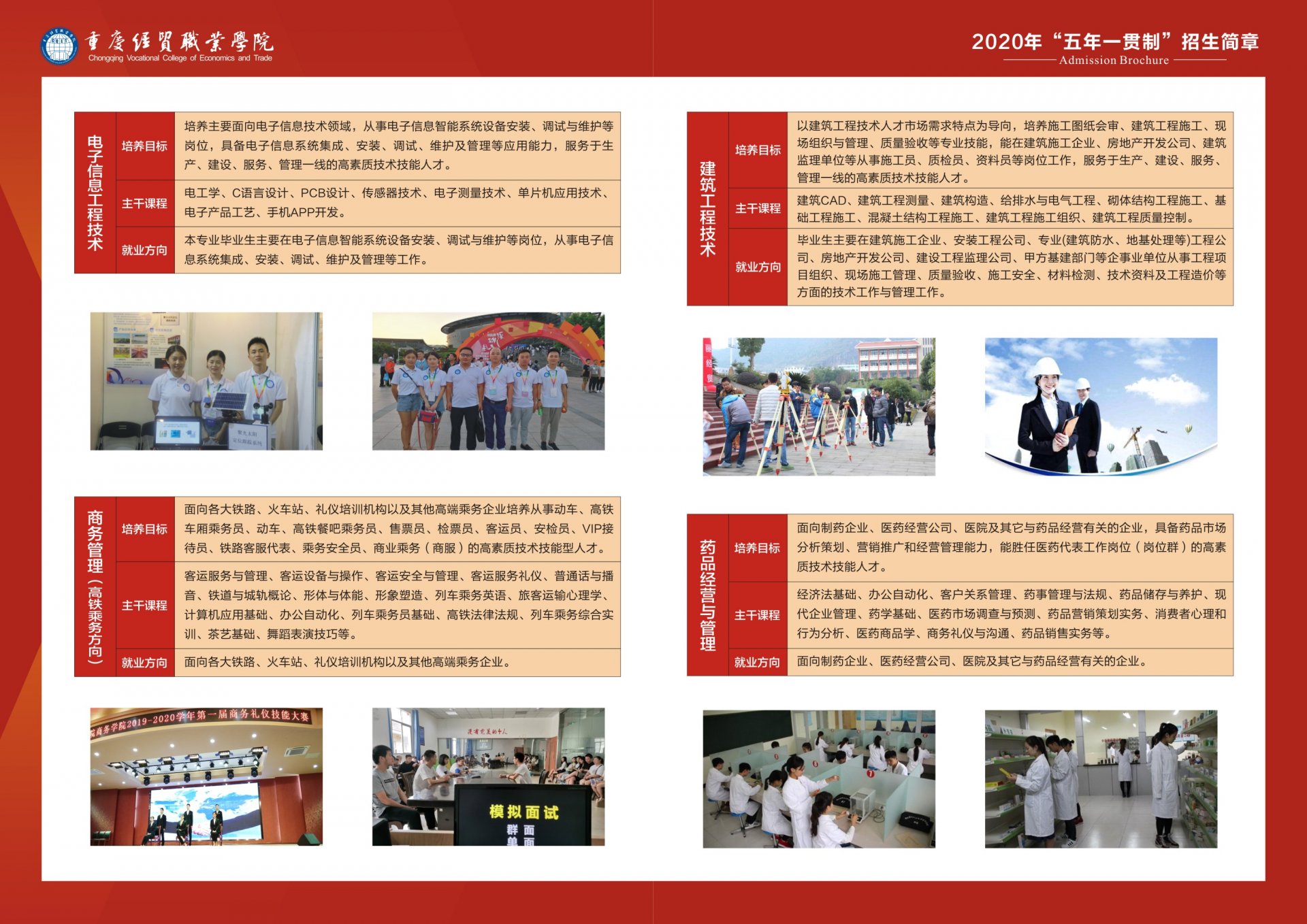 对照阅读如某条暂不可用