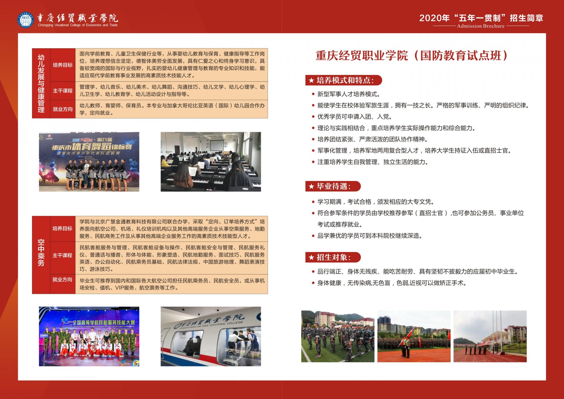 可改走栏目列表继续查找