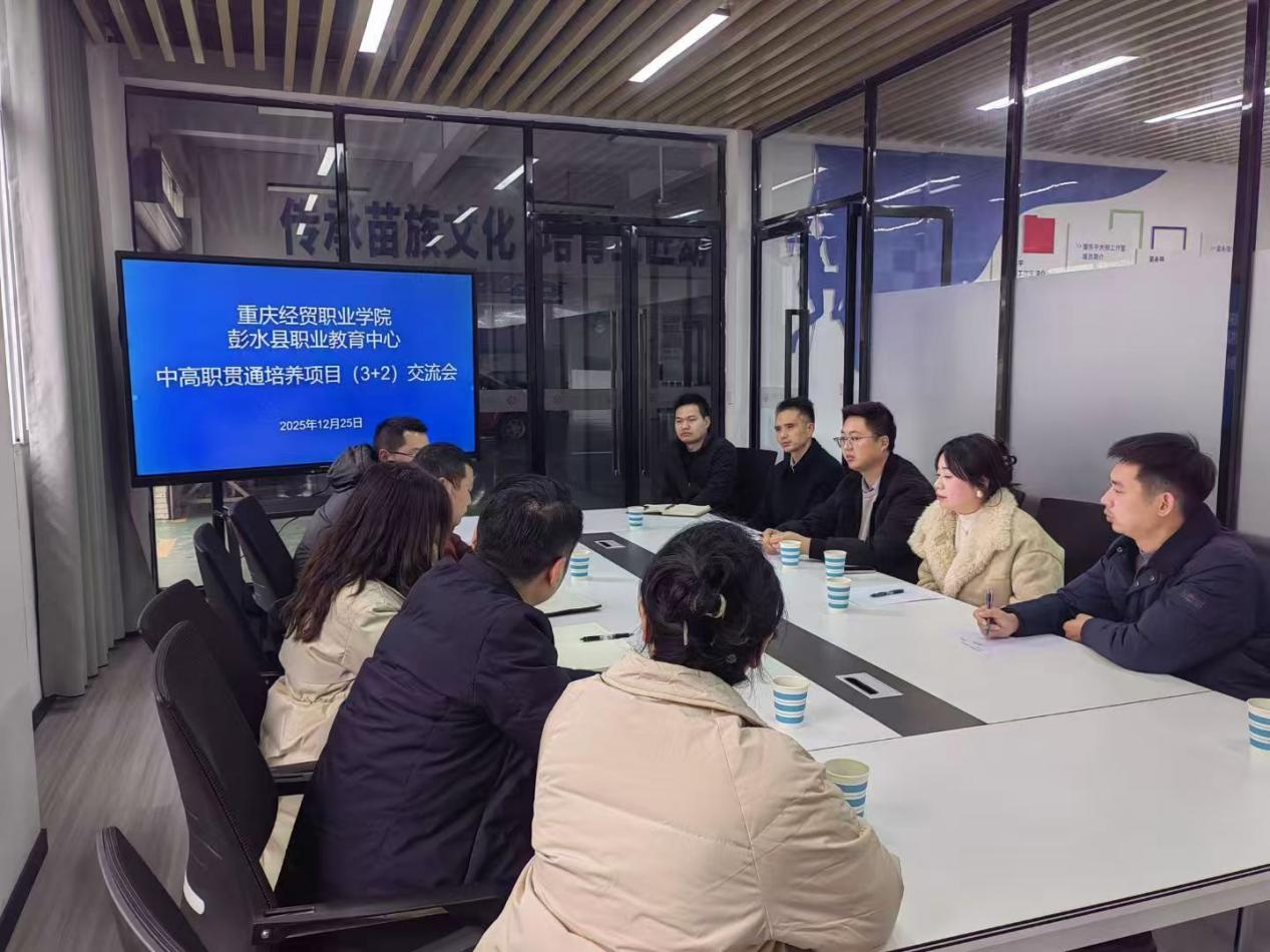 外围足球怎么用招生处