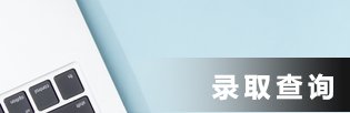 可改走栏目列表继续查找