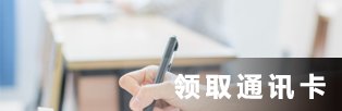 移动端与电脑端入口保持一致